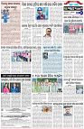 Page-6