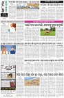 Page-8