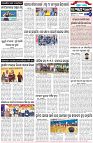 Page-6