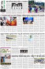 Page-8