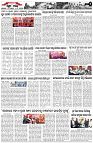 Page-2