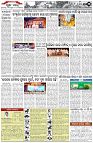 Page-3