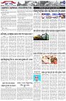 Page-7