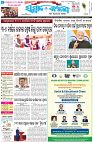 Page-1