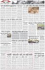 Page-2