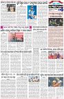Page-6