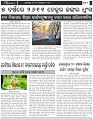 Page-2