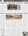 Page-3
