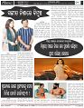 Page-8