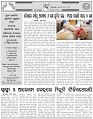 Page-2