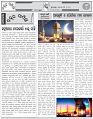 Page-4