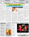 Page-5