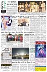 Page-8