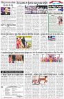 Page-6