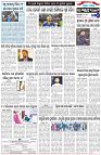 Page-6