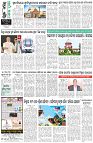 Page-8