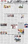 Page-2