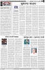 Page-4
