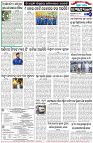 Page-6