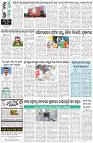 Page-8