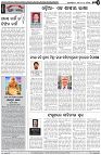 Page-4
