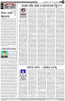 Page-4