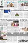 Page-8