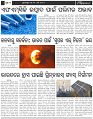 Page-3