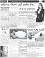 Page-4