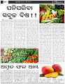 Page-7