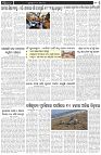 Page-2