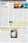 Page-3