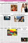 Page-4