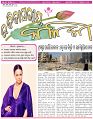 Page-1