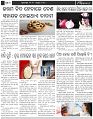 Page-7
