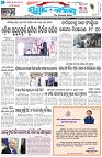 Page-1