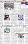 Page-6