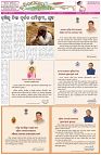 Page-1