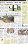 Page-2