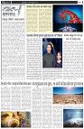 Page-3