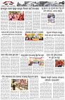 Page-2