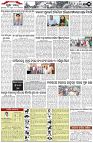 Page-3