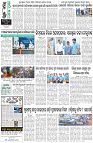 Page-8
