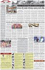 Page-3