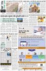 Page-8