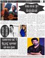 Page-8