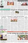 Page-8