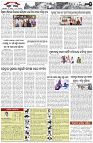 Page-2