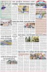 Page-6