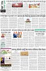Page-8